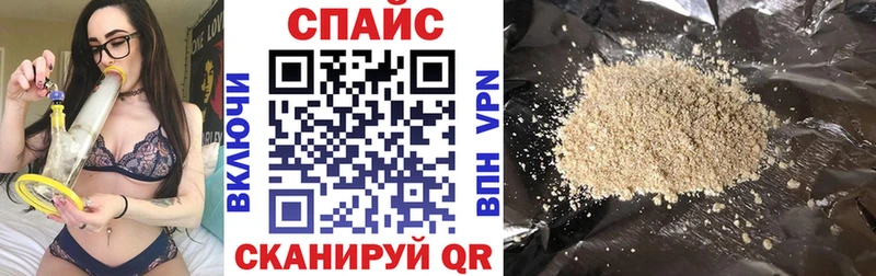 БУТИРАТ оксибутират  Купить где  Сунжа 