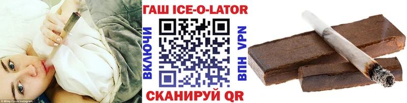 Купить где  Сунжа  ГАШИШ Cannabis 