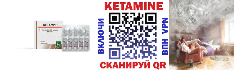 Купить закладки  Сунжа  КЕТАМИН VHQ 