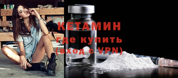 амфетамин Армянск