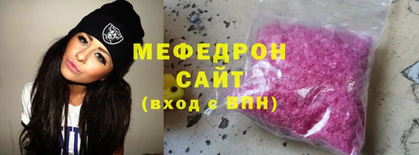 амфетамин Армянск