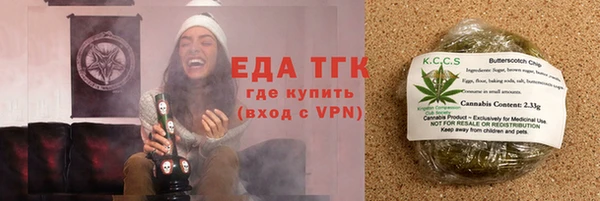 ALPHA-PVP Аркадак