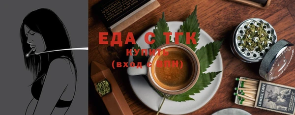 амфетамин Арсеньев