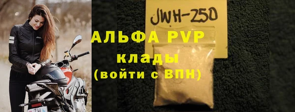 ALPHA-PVP Аркадак