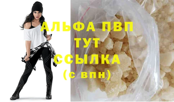 амфетамин Арсеньев