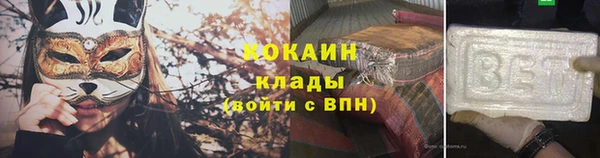 ALPHA-PVP Аркадак