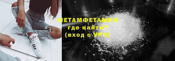 амфетамин Арсеньев