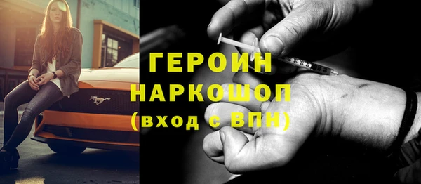 ALPHA-PVP Аркадак