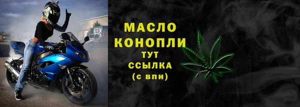 ALPHA-PVP Аркадак