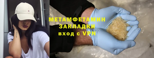 амфетамин Арсеньев