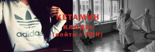 амфетамин Армянск