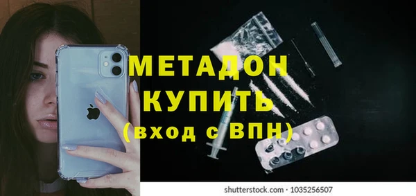 амфетамин Армянск