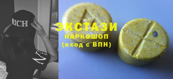 амфетамин Арсеньев