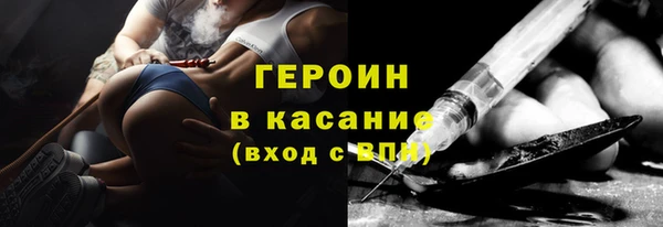 амфетамин Армянск
