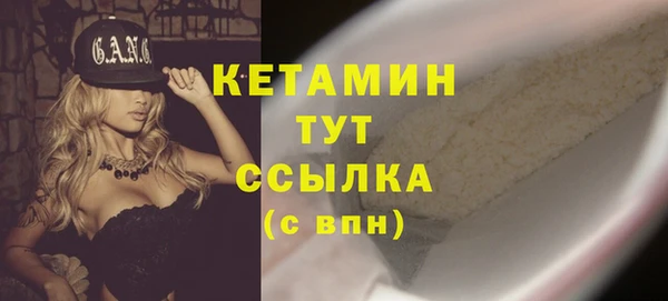 амфетамин Арсеньев