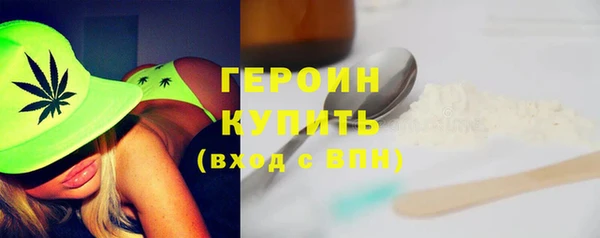 амфетамин Армянск