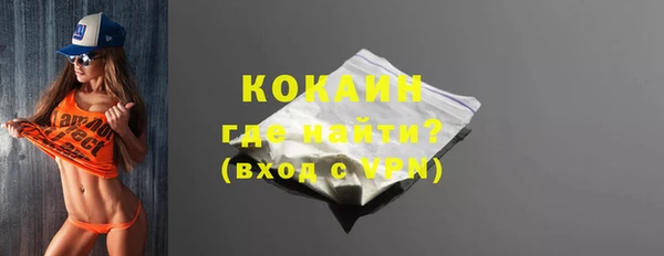 ALPHA-PVP Аркадак
