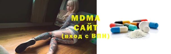 амфетамин Арсеньев