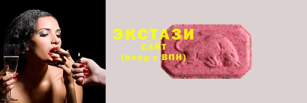 амфетамин Армянск