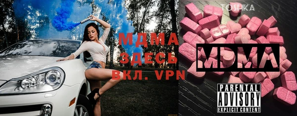 ALPHA-PVP Аркадак