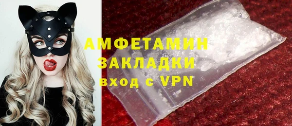 амфетамин Армянск