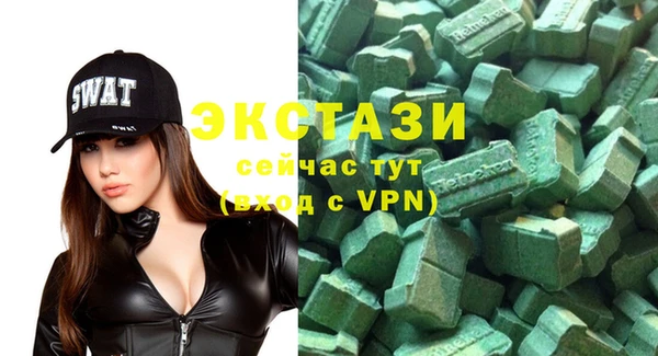 амфетамин Армянск
