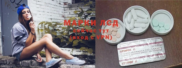 амфетамин Арсеньев