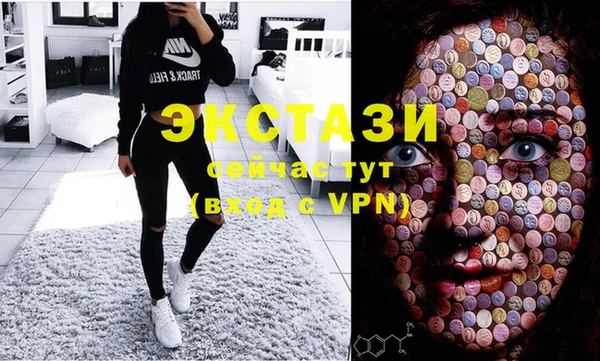 амфетамин Армянск