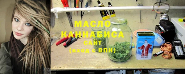 амфетамин Арсеньев