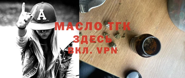 амфетамин Арсеньев