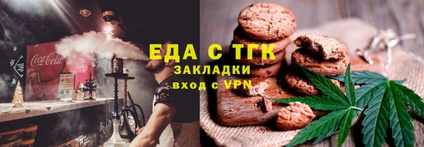 амфетамин Армянск