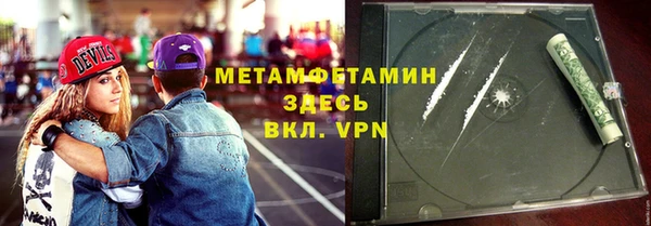 амфетамин Арсеньев