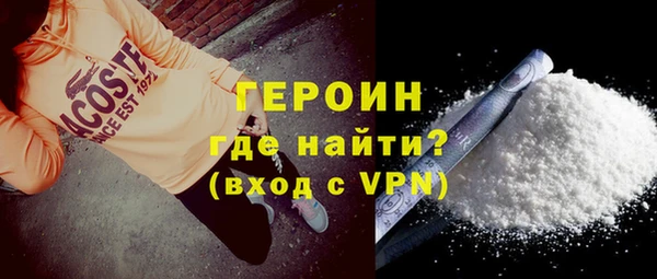 амфетамин Арсеньев