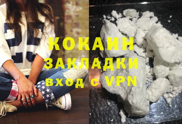 ALPHA-PVP Аркадак