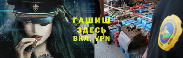 амфетамин Арсеньев