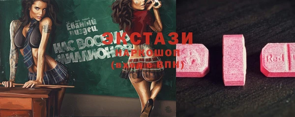 амфетамин Арсеньев