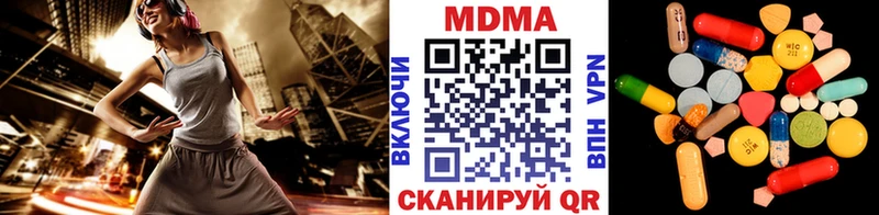 Купить где  Сунжа  МДМА crystal 