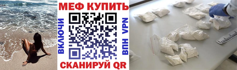 Мефедрон 4 MMC  Купить  Сунжа 