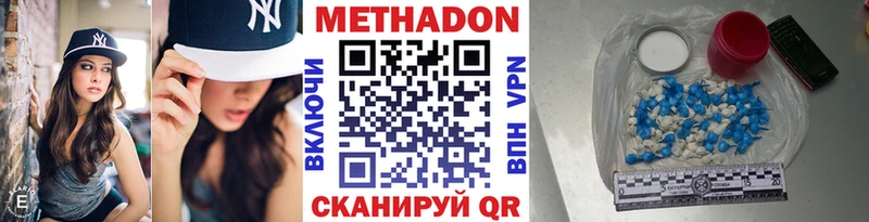 Купить где  Сунжа  Метадон белоснежный 
