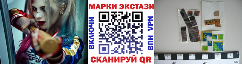 Наркотические марки 1,8мг  Купить где  Сунжа 