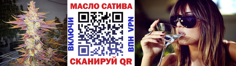 Купить  Сунжа  Дистиллят ТГК вейп 